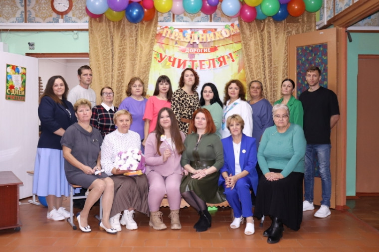День учителя!.